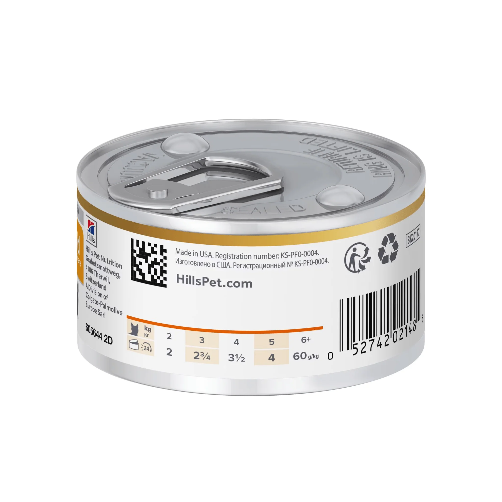 Hills Prescription C/D Multicare Urinary Stew for Adult Cats - Image 2