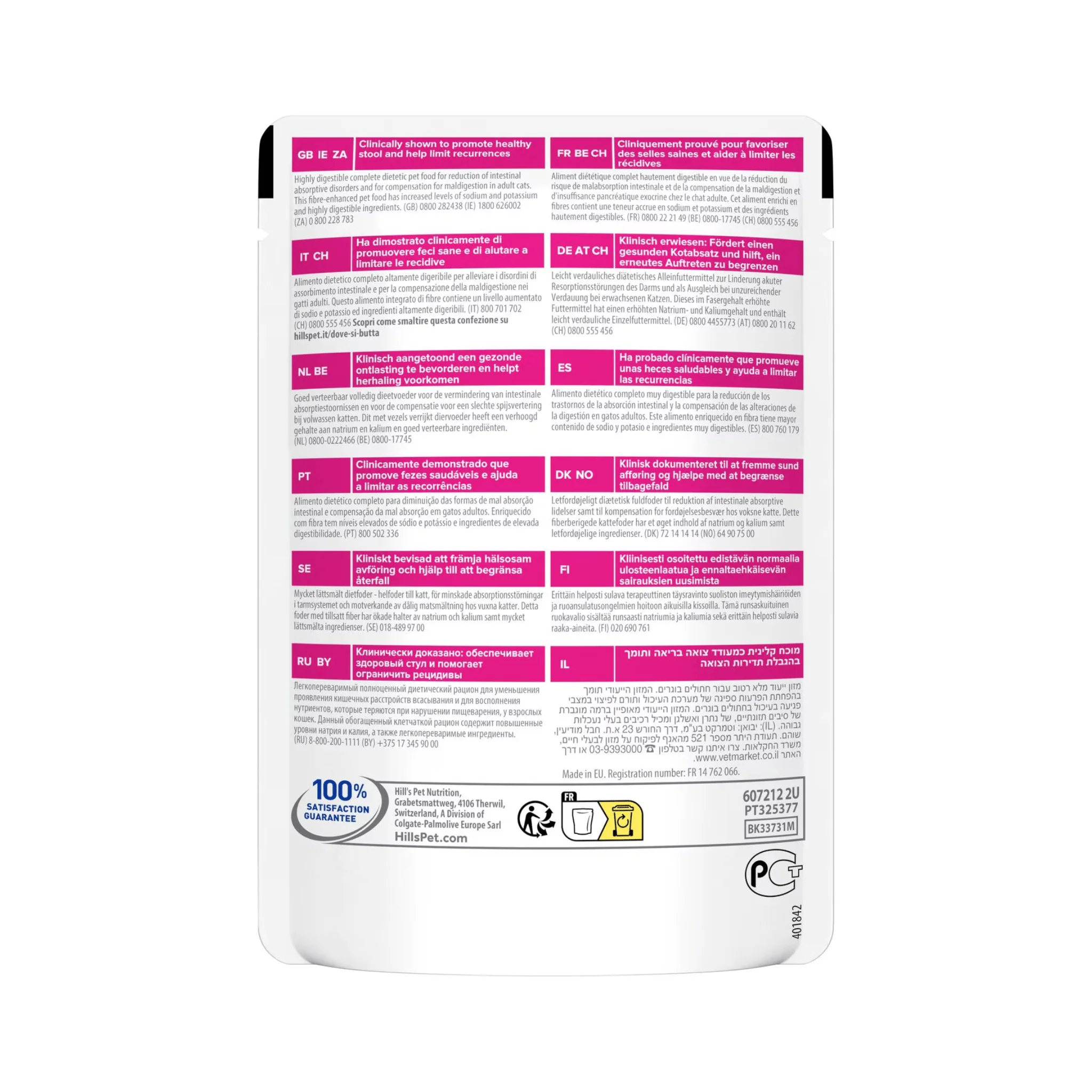 Hills Prescription Gastrointestinal Biome Wet Cat Food Pouches - Image 2