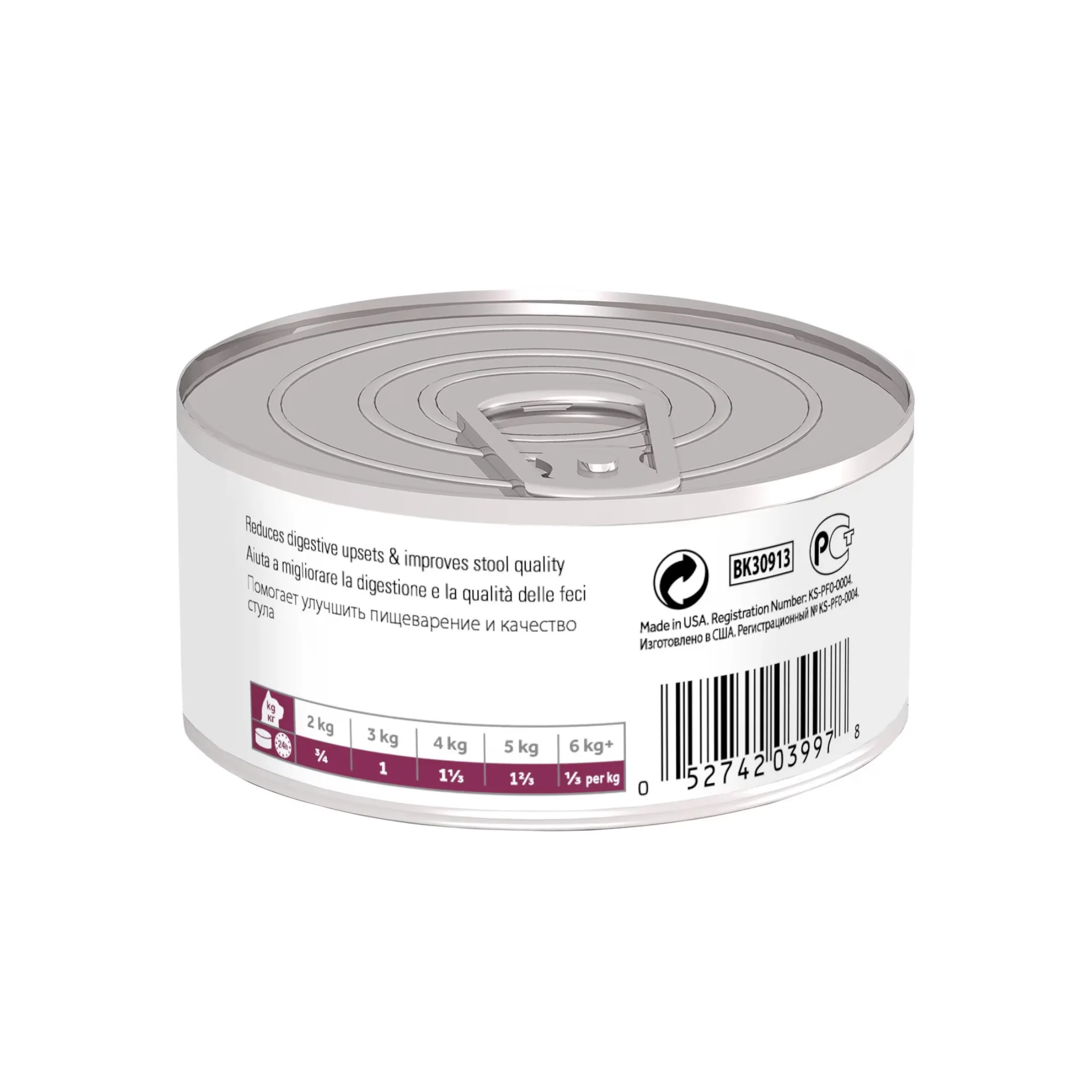 Hills Prescription I/D Digestive Care Wet Food for Adult Cats - Image 2