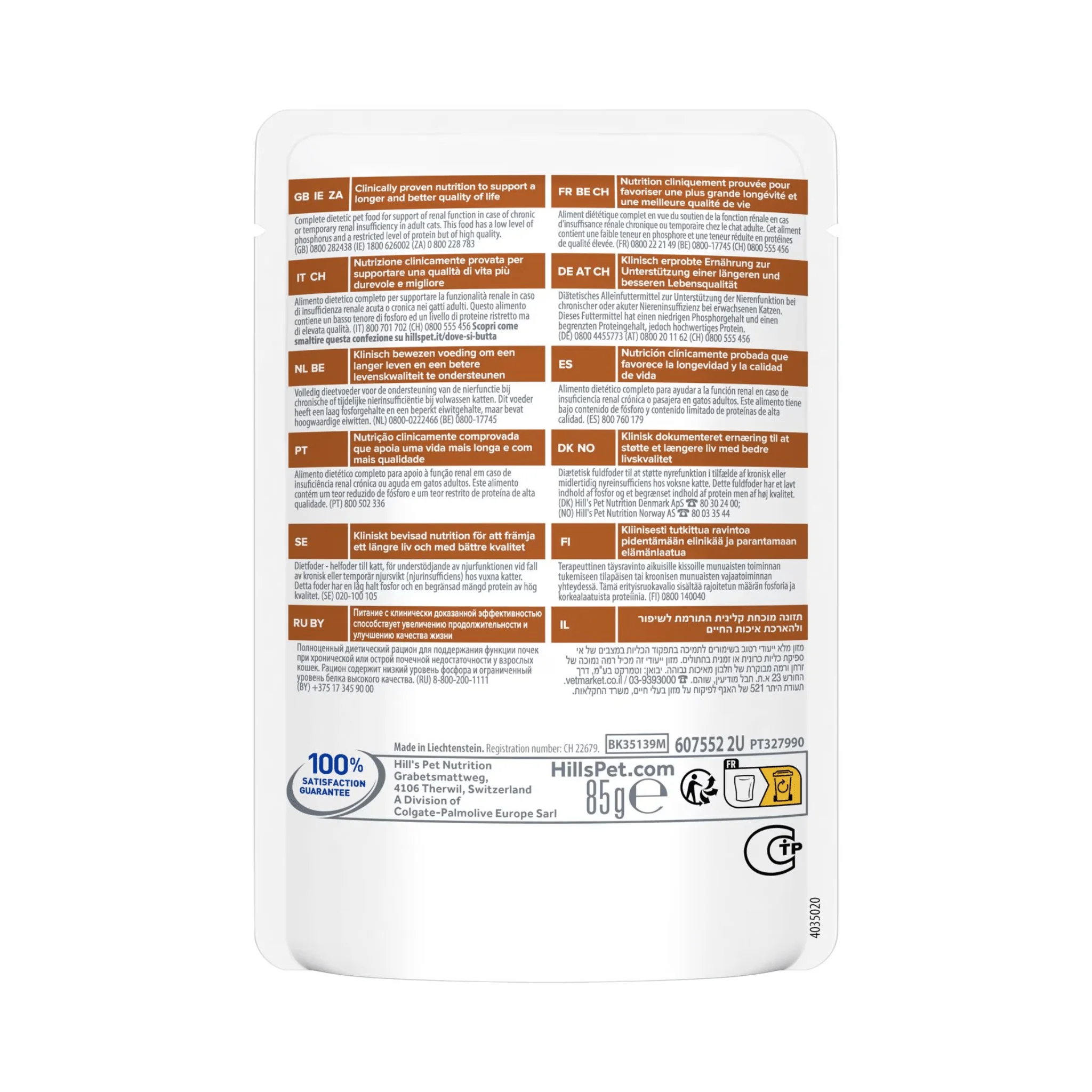 Hills Prescription K/D Kidney Care Beef Wet Cat Food Pouches - Image 2