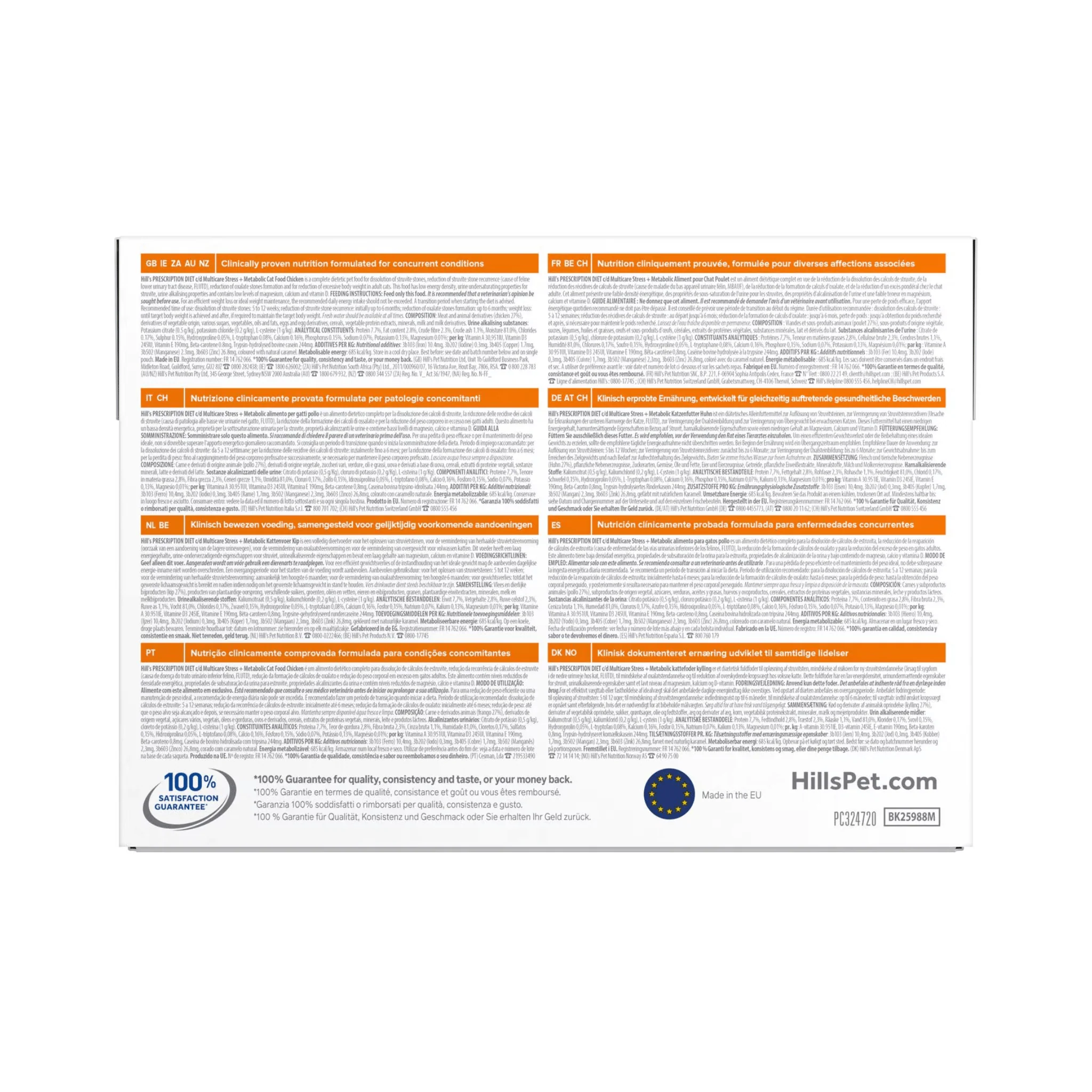 Hills Prescription Multicare Stress +Metabolic Wet Cat Food Pouches - Image 2
