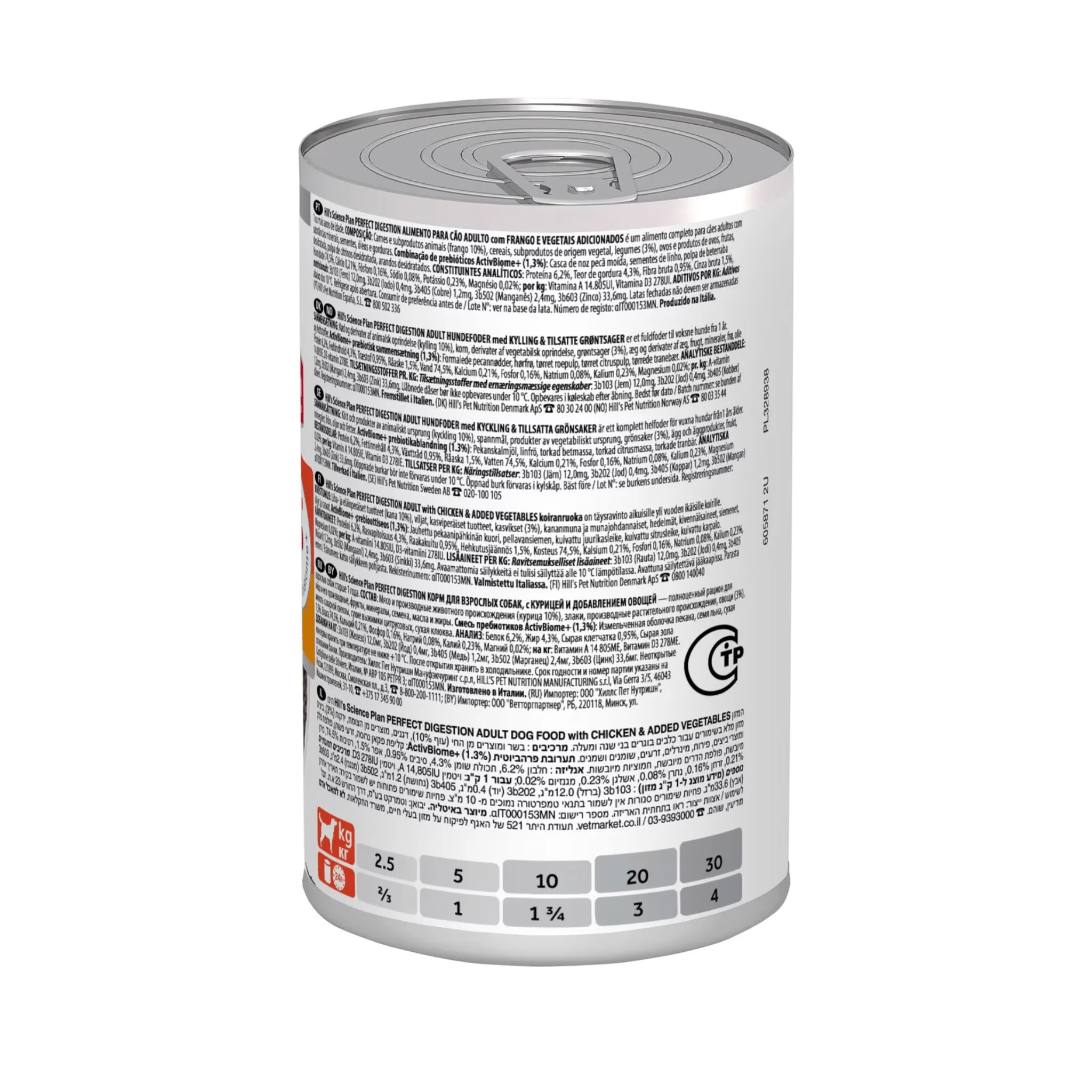 Hills Science Plan Perfect Digestion Adult Dog Wet Food - Image 2