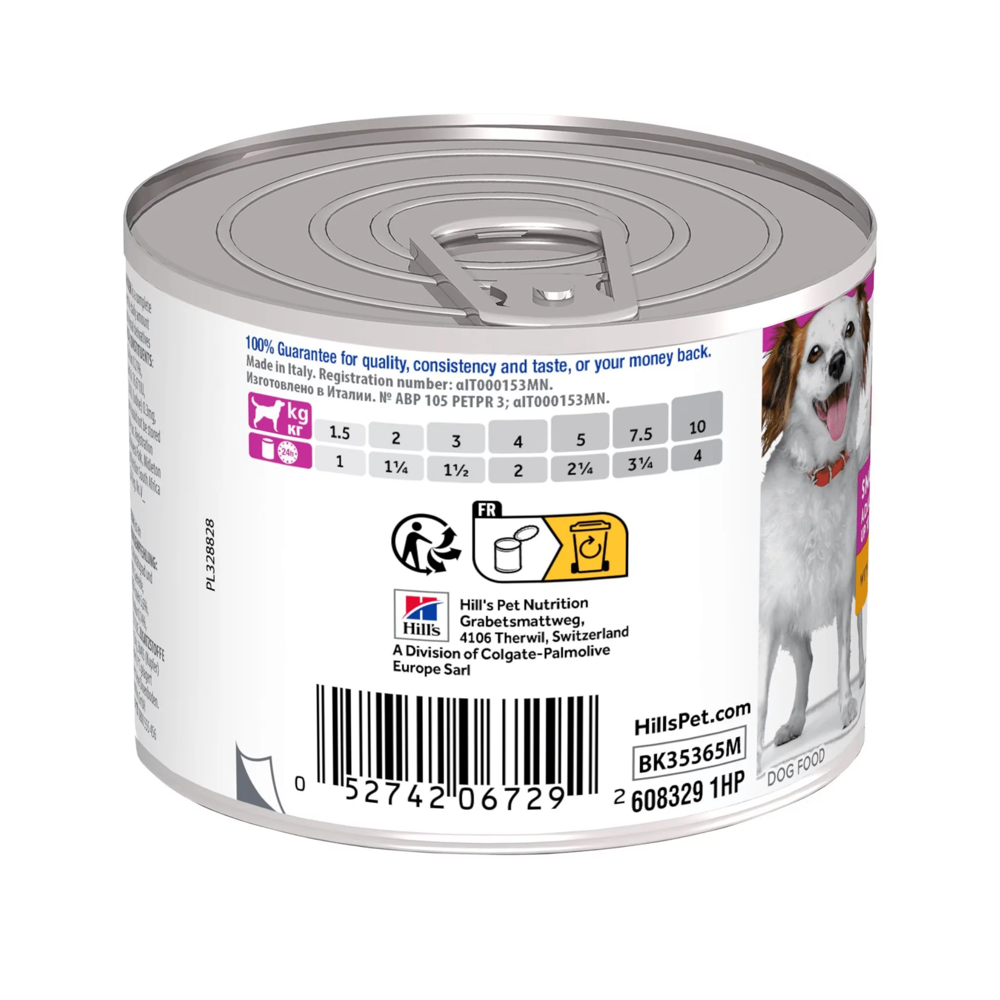 Hills Science Plan Small Dog Wet Food Chicken - Image 2
