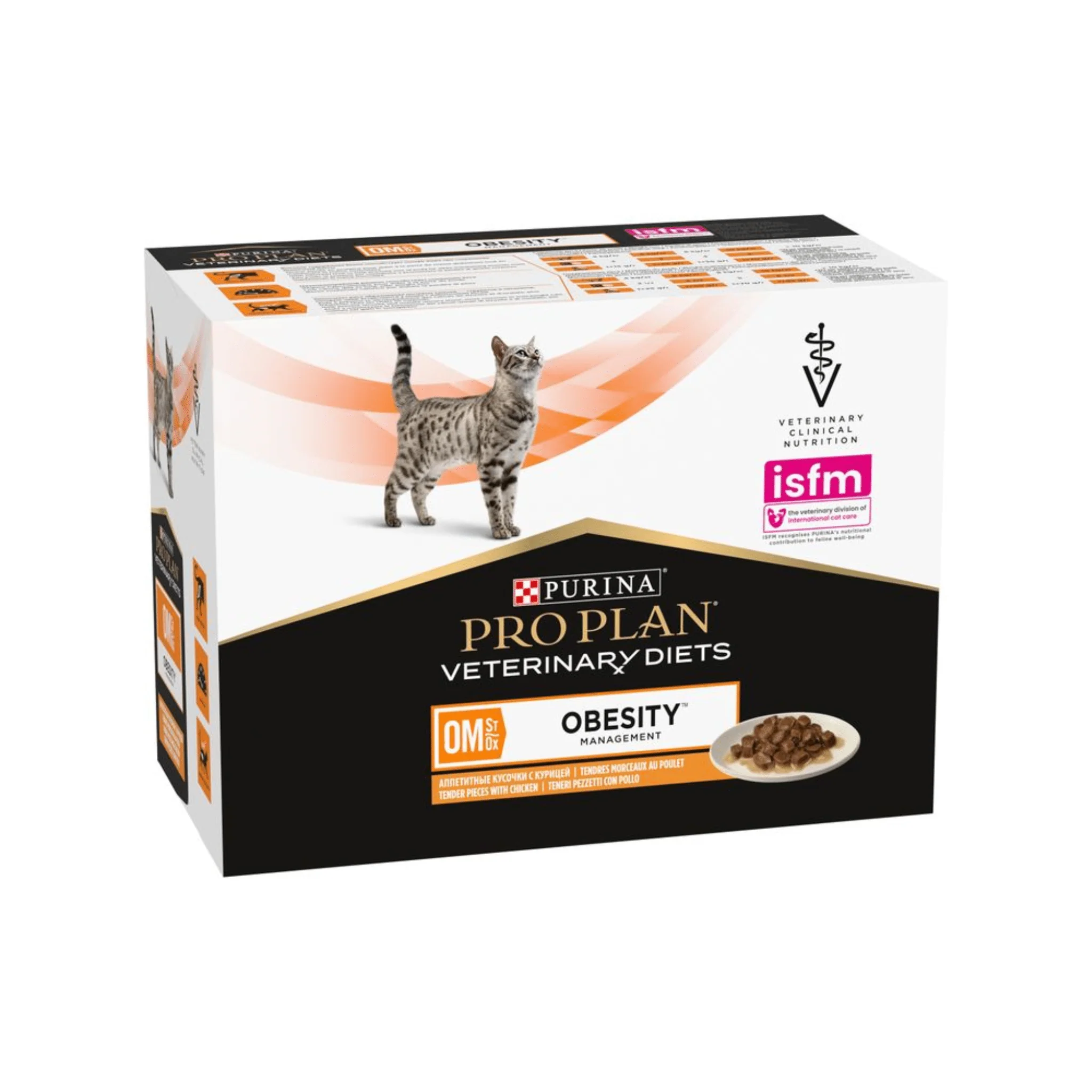 Purina Pro Plan Veterinary Diets DM Diabetes Wet Cat Food (Chicken)